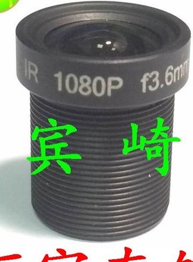 二百万高清单板机3.6mm 广角2MP小镜头 MTV200万像素红外监控镜头