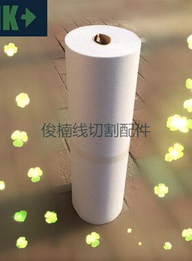 磨床过滤纸 1卷100米 精密磨床过滤纸500mm/700mmm