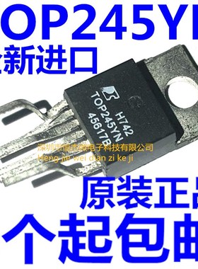 直插 TOP245 TOP245YN TO2206 6脚 电源管理IC 全新原装