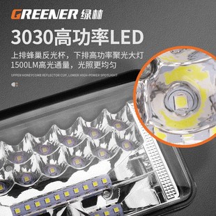 绿林锂电池照明灯led电动扳手充电维修便携手提工作灯多功能高亮