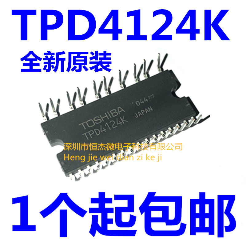 TPD4124K TPD4124AK SMA6853M 模块 空调风机驱动 全新原装进口