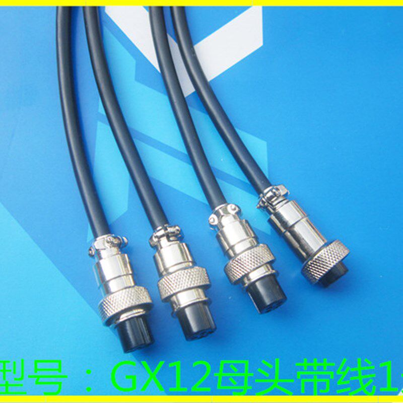 加工焊接航空插头插座GX12单母头带线2米2芯3芯4芯5芯6芯7芯12MM