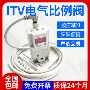 SMC型气动电气比例阀ITV2050 012N氧气激光切割机 312L气压体1050