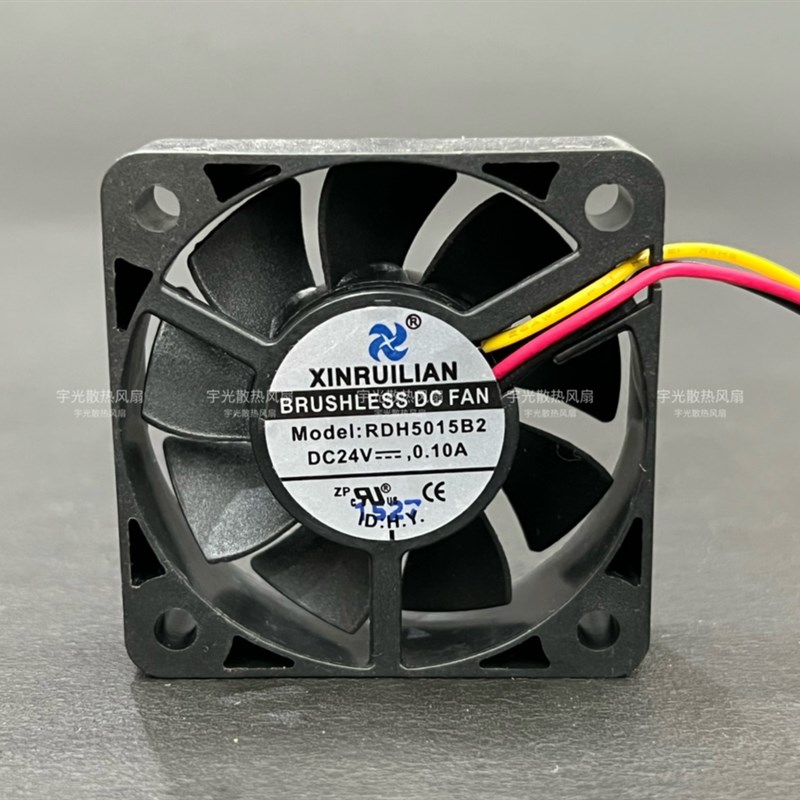 全新欣瑞联RDH5015B2 5015 24V 0.10A 5cm厘米双滚珠静音散热风扇