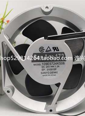 109E5724C509/C505/C504/C506/C5D/K506/K5H01/D01/K501 三洋风扇