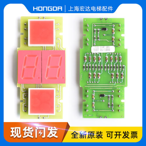 通力电梯显示板KM169712G01 KM735650G01 通力方向指示器原装全新