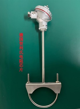 卡抱箍圈管道贴片式pt100热电偶铂阻温度传感器K型铠装一体化变送