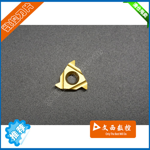 DESKAR/戴斯卡 数控刀片 16 ER 8 W LDC 外螺纹刀片 钢件