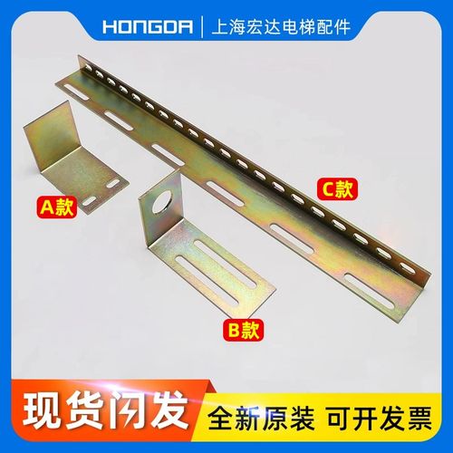 通力电梯配件/称重开关支架/轿底称重铁架子探头支架传感器感应器