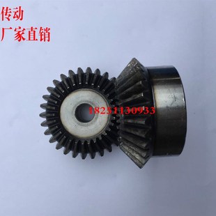 2.5模金属伞齿轮90度1比1 3540齿锥齿轮 传动2.5M15