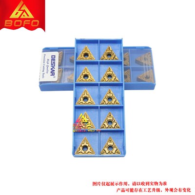 戴斯卡数控刀片 TNMG 160404/160408/160412 -CM/HQ/TM/CQ LF9018