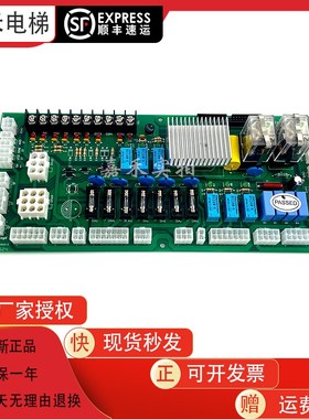 大连星玛电梯电源板CEMR-100Z Rev1.1全新原装现货质保电梯配件