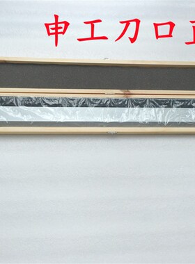 上海申工刀口直尺 0级平尺75/100/125/175/200/225/250/300mm