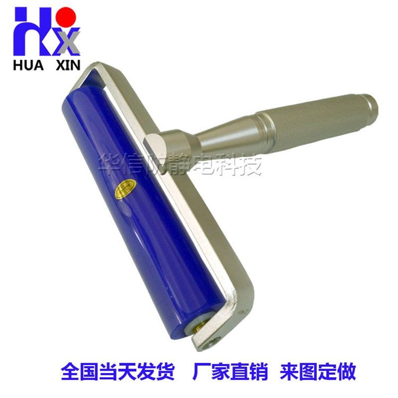 硅胶滚轮防静电清洁贴片滚轮胶辊滚筒OCA压膜棒粘尘滚轮 定做,模玩/动漫/周边/娃圈三坑/桌游,桌游配件/卡套/保护膜,淘宝优惠券,粉丝福利购,淘宝优惠卷