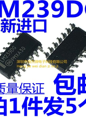 全新原装进口 LM239DG LM239DR2G SOP14 比较器 线性电路IC