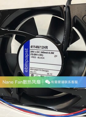 TYP 4114N/12HR ebmpapst 12038 24V 345MA 8.3W 12cm 变频器风扇