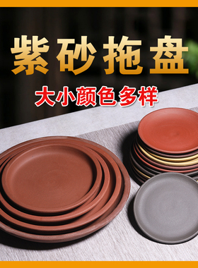 紫砂花盆托盘深接水肉肉花盆带托盘家用特大陶瓷花盆圆形接水托盘