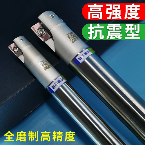 数控铣刀杆 直角300r立铣刀防震抗震1135刀杆cnc铣床直角开粗r0.8