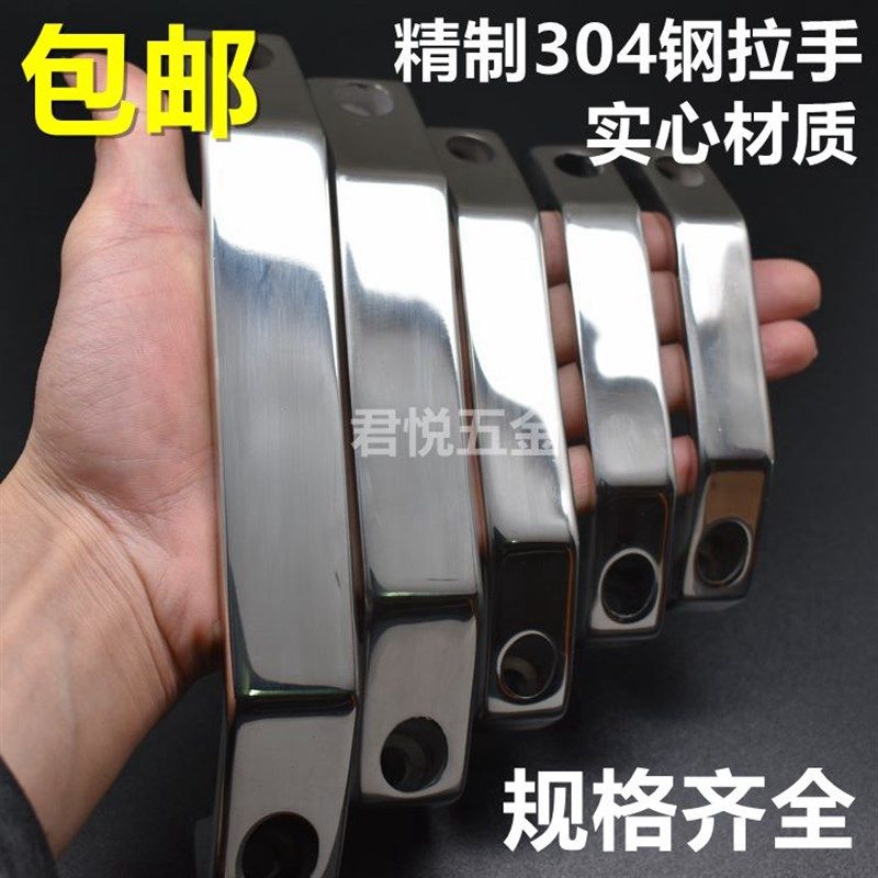 加厚实心304不锈钢重型拉手 加重型门把手弓形提手工业承重大拉手,清洗/食品/商业设备,洗车机,淘宝优惠券,粉丝福利购,淘宝优惠卷