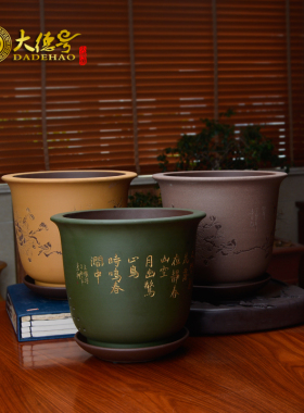君子兰花盆 粉浆手工刻绘带托盘兰草吊兰绿植盆栽 宜兴紫砂花盆