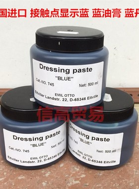 德国进口Emil Otto Dressing Paste 745刮研蓝丹显示膏蓝油合模油