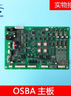 OTIS西子奥的斯/杭州西奥电梯配件OSBA主板 A553主板V3.1全新现货