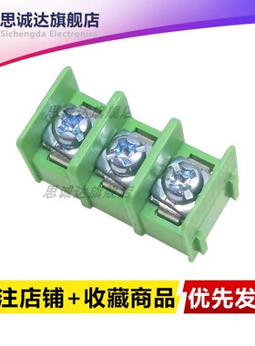 PCB栅栏式接线端子KF7622P3P4P KF8500可拼接绿/黑色85mm/762