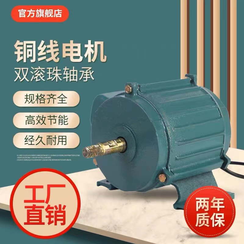 轴流风机电机高速换气扇强力铜线220V高速电机工业圆筒马达送风叶