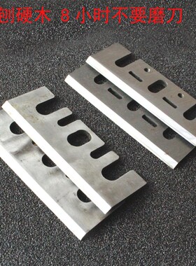 TCT贴合金手电刨刨刀长82mm木工手提钨钢刨刀片加工硬木竹制家具