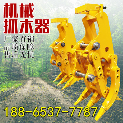 挖掘机液压旋转抓木机铁爪子抓钢机夹木器抓木机微挖掘机械抓木器