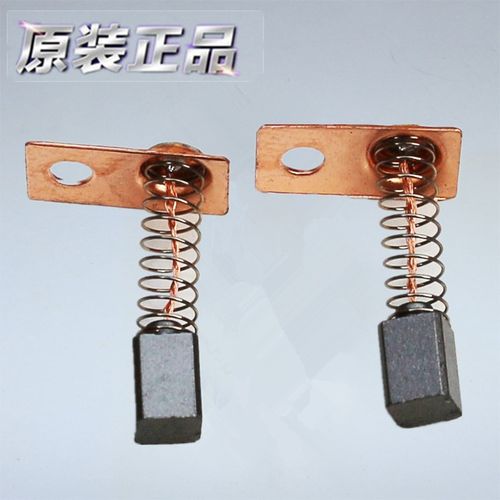 韩国世新手柄碳刷204-102 102L进口手柄配件strong牙机打磨机专用