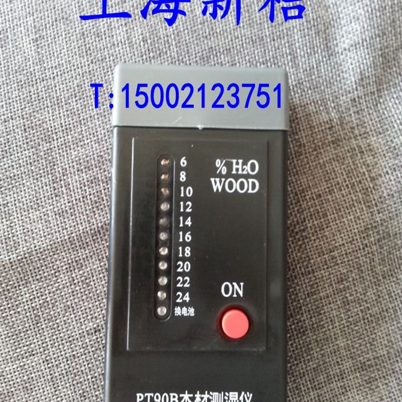 新秸PT-90B袖珍式木材测湿仪水分测试仪PT90B测湿仪 水分仪