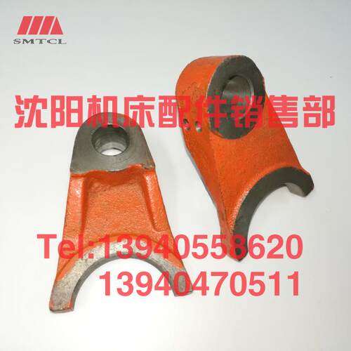 沈阳机床CW6163B CW6180B主轴箱杠杆拨叉6093 6087床头箱拨叉杠杆