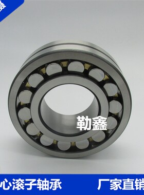 哈尔滨 轴承 24026 24028 24030 24032 24034 24036 CC CA W33