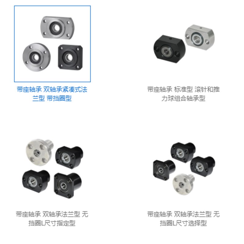 T型立式带座轴承座组件6000/6001/6002/6003/6004ZZ单轴承座BGHKB