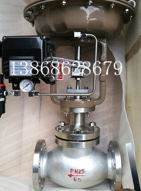 ZJHM-25P气动不锈钢套筒调节阀25压力DN65铸钢气动调节阀ZJHM-25C