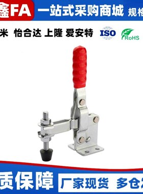 TCVFL 1 2 3 4长臂型快速夹具肘夹直底座夹钳TCVSL1 TCVSL2 3 4