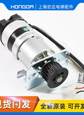 通力电梯配件/通力门机马达/KM903370G04/通力门电机/903370g04