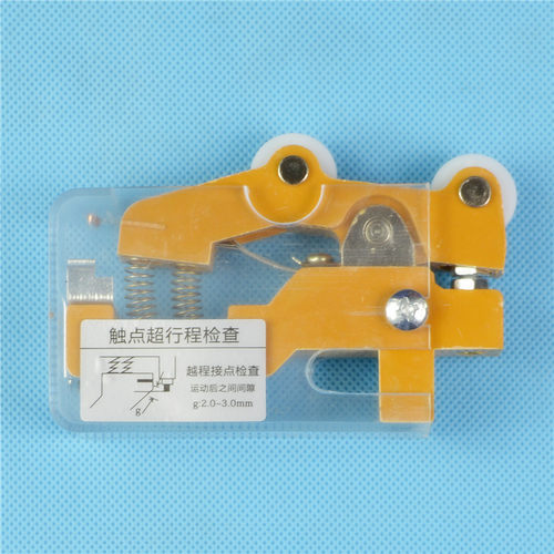 电梯配件 日立开关 TKB-1C 凸轮开关 常开 日立 付门锁 现货低价