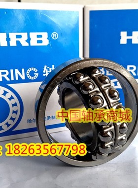 2212K 2213 2214 2215 2216 2217 瓦房店调心球轴承