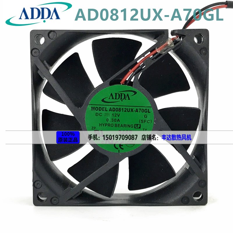 原装 AD0812UX-A70GL 协喜ADDA 8025 12V 0.3A 8CM/厘米散热风扇.
