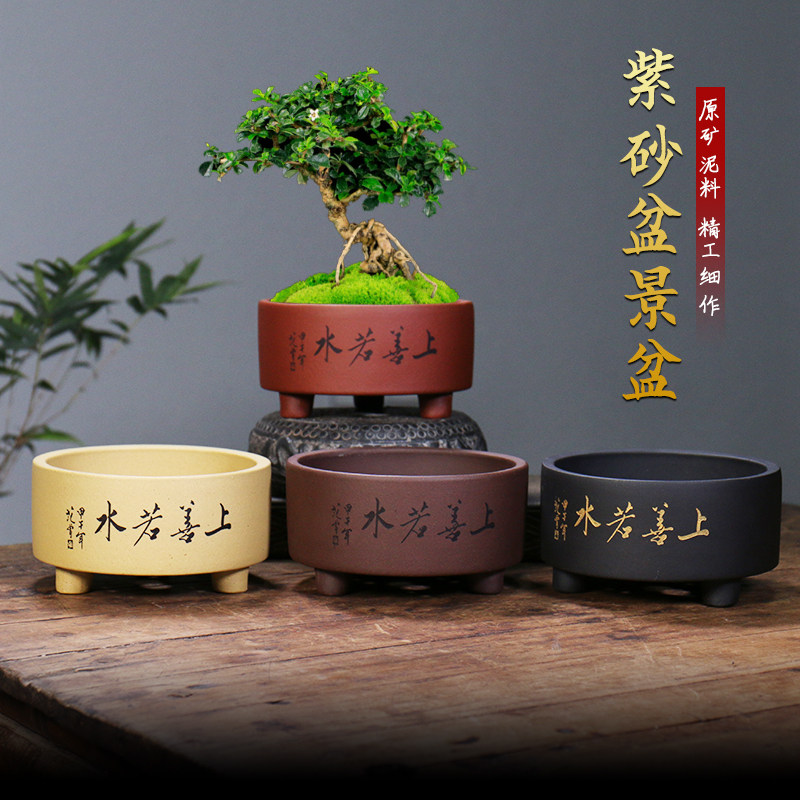 精品紫砂花盆古典三足大口径园艺兰花多肉菖蒲专用室内盆景盆包邮