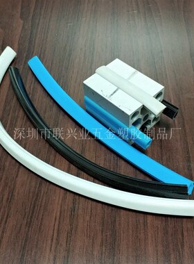 4040铝材专用封槽胶条,8厘倒V型装饰胶条,型材边槽黑蓝色密封条
