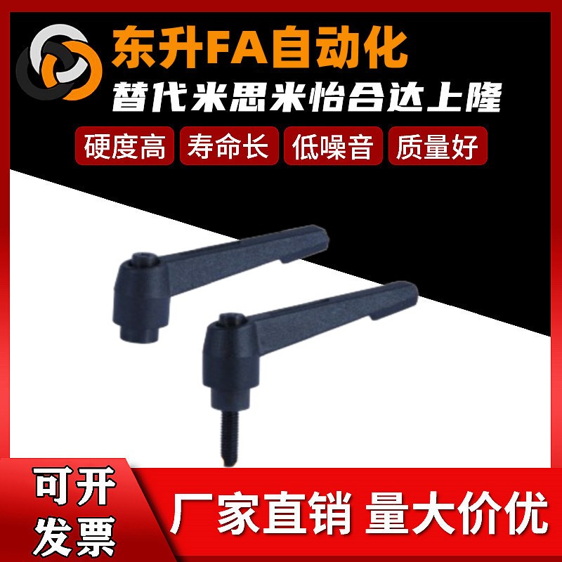 凸缘直杆型手柄 紧定可调位型HAF31/41/42-M6-M8-M10-M12-L16-L20