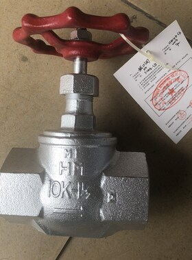 葫芦日立截止阀 蒸汽高温HM 10K-11/2 MALL高温截止阀