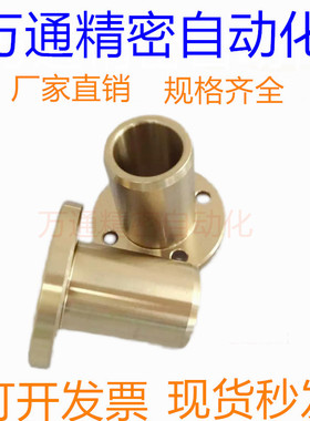 铜套SHTZ无油衬套16-25/40圆法兰8-20/10-20/12-25/20-40/30OFG61