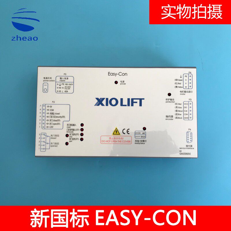 杭州西奥电梯配件/门机变频器/门机盒EASY-CON新国标 全新现货
