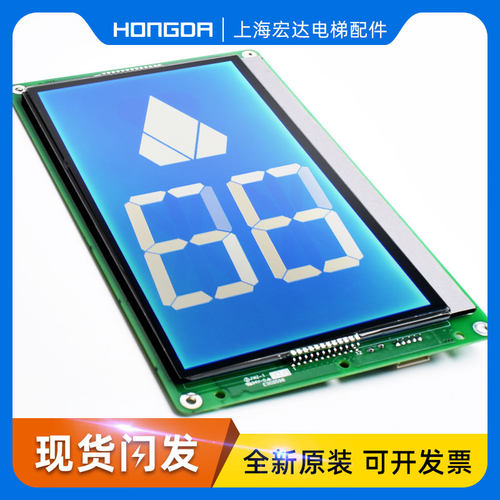 通力电梯/液晶显示器/9寸/蓝底白字/KM51104212G01/KM51104213H01