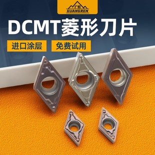 DCMT070204不锈钢菱形数控刀片11T304外圆内孔55度11T308镗孔刀粒