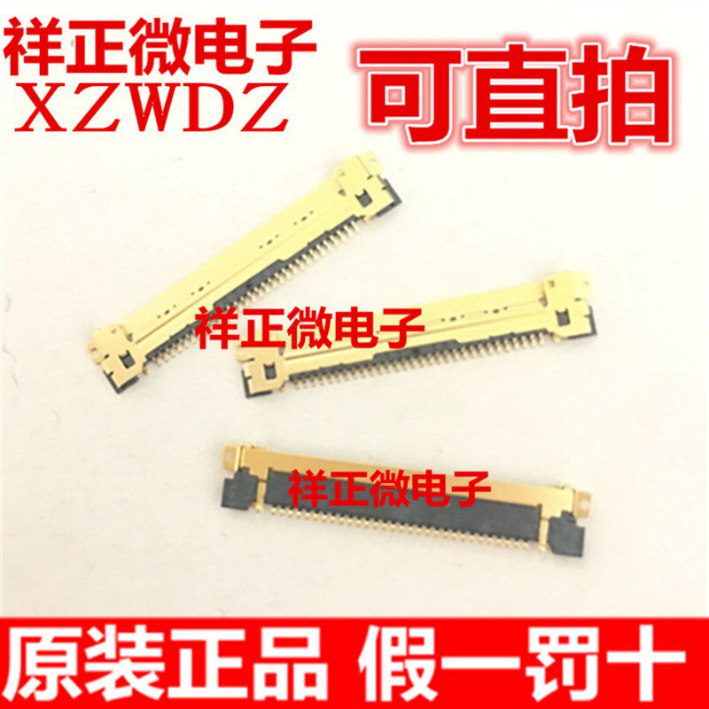 EDP屏线座子I-PEX连接器 30P/40P LVDS液晶屏连接口 间距0.5mm